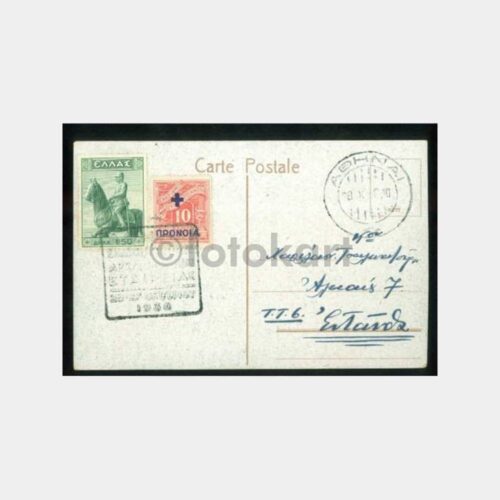 1938 Yunanistan Atina Damgalı İstanbul Kartpostal - Görsel 2