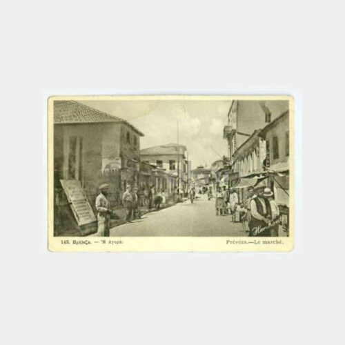 1926 Yunanistan Preveze Şehri Kartpostal