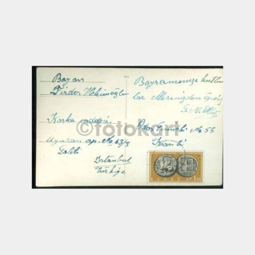 1947 Yunanistan İskeçe Damgalı Kartpostal - Görsel 2