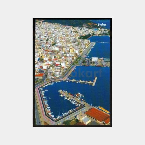 2014 Yunanistan Volos Şehirden Görünüş Kartpostal