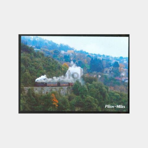2014 Yunanistan Pilion-Milies Treni Kartpostal