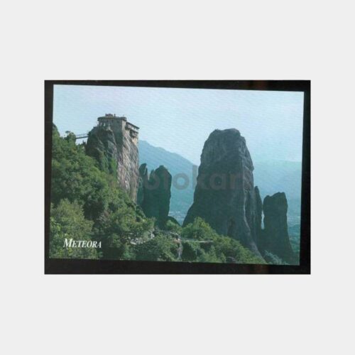 2014 Yunanistan Meteora Kartpostal