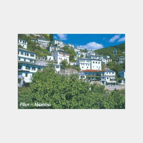 2014 Yunanistan Pilion Makrinitsa Kartpostal