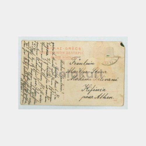 1910 Yunanistan Atina Delfi (Delphi) Kartpostal - Görsel 2