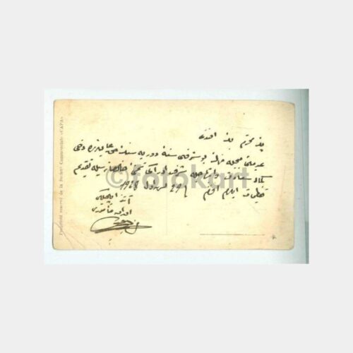 1928 Yunanistan Atina Müze Bahçesi Kartpostal - Görsel 2