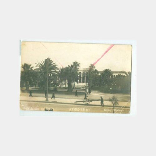 1928 Yunanistan Atina Müze Bahçesi Kartpostal