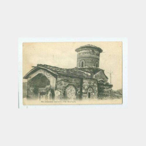 1920 Yunanistan Kastoria Konulu Kartpostal