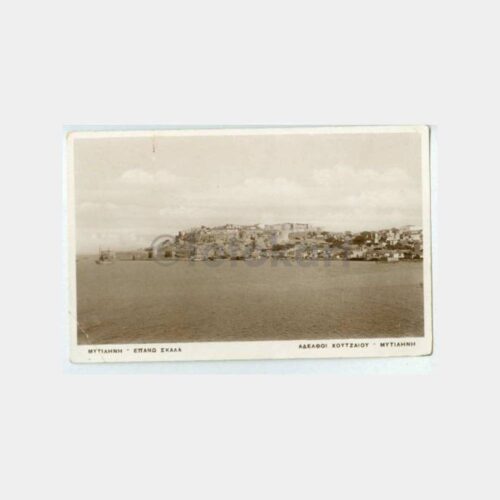 1920 Yunanistan Midilli Adası Görünüş Kartpostal