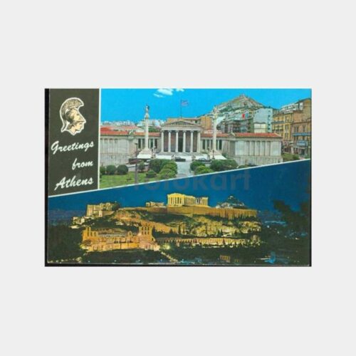 1988 Yunanistan Atina Görünüş Kartpostal