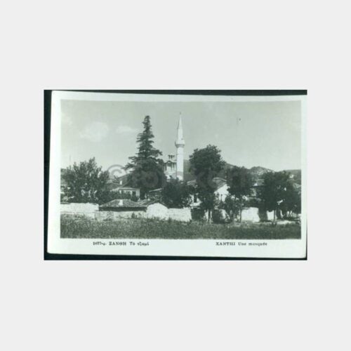 1920 Yunanistan İskeçe Türk Camii Kartpostal