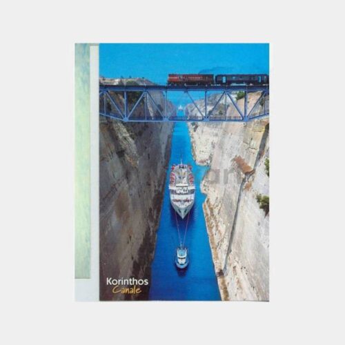 1990 Yunanistan Korint Kanalı Kartpostal