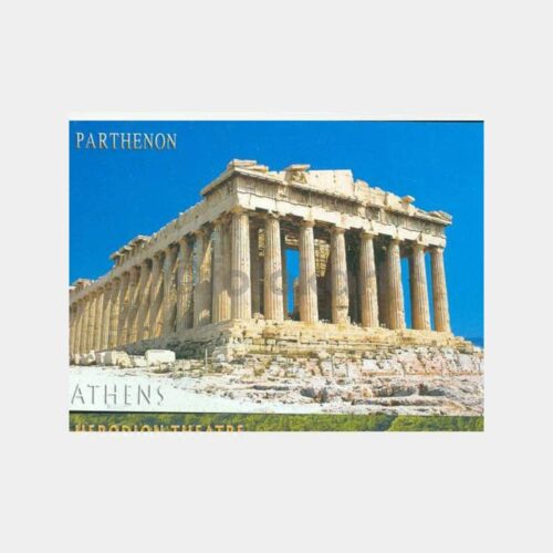 1996 Yunanistan Atina Görünüş Kartpostal
