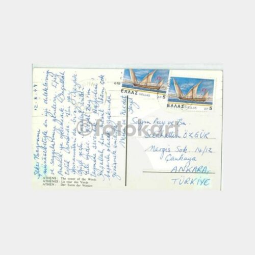 1974 Yunanistan Atina Pullu Kartpostal