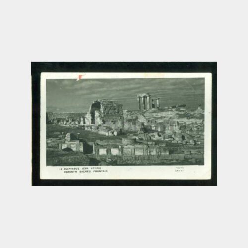 1954 Yunanistan Korint Antik Şehir Kartpostal