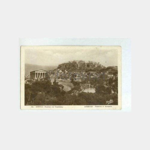 1930 Yunanistan Atina Görünüş Kartpostal