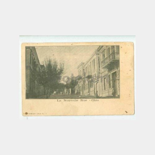 1895 Yunanistan Sakız Adası (Chios) Kartpostal