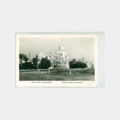 1957 Yunanistan Kos Adası Damgalı Kartpostal