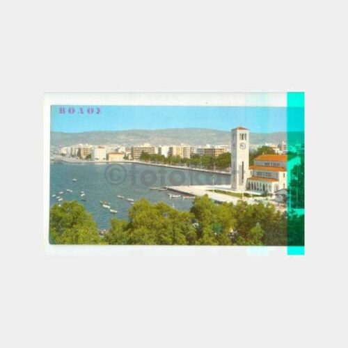 1974 Yunanistan Volos Görünüş Kartpostal