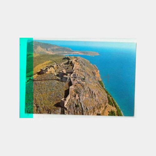 1978 Yunanistan Nauplia Adası Kartpostal