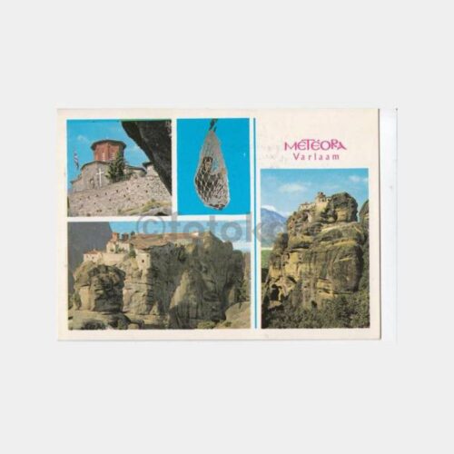 1980 Yunanistan Meteora Görünüş Kartpostal