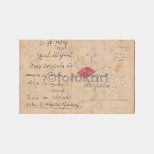 1927 Yunanistan Selanik Sahilden Görünüş Kartpostal - Görsel 2