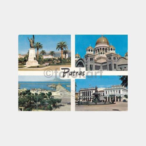 1964 Yunanistan Patras 4 Görünüş Kartpostal