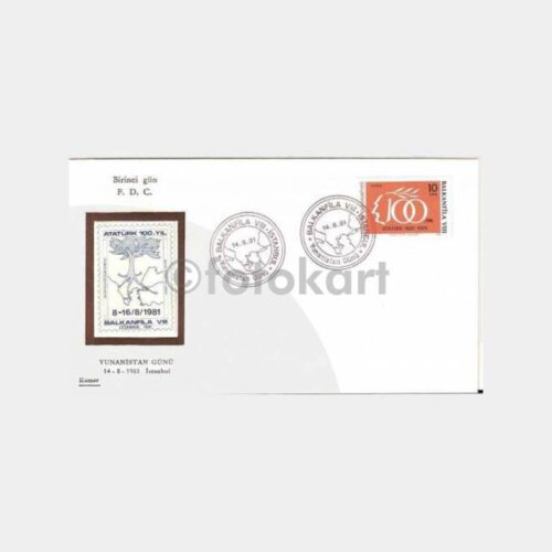 1981 Balkanfila Pul Sergisi Yunanistan Günü FDC