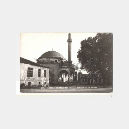 1953 Yunanistan Edessa Türk Camii Fotokart