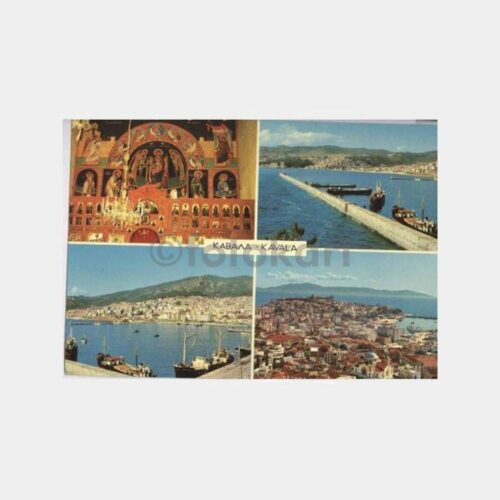 Yunanistan Kavala 4 Görünüş Kartpostal