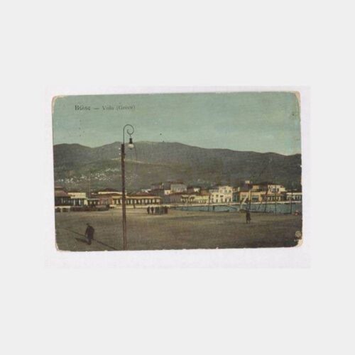 1920 Yunanistan Volos Görünüş Nadir Kartpostal