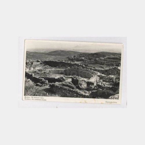 1959 Yunanistan Mycenes Antik Şehri Kartpostal