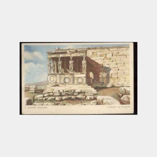 1954 Atina Yunanistan Damgalı Kartpostal