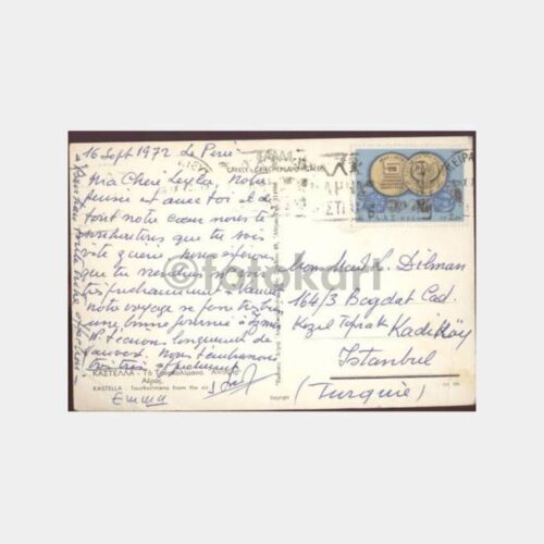 Yunanistan Kastella Damgalı Kartpostal - Görsel 2