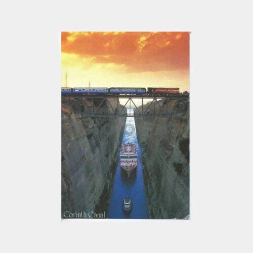1996 Yunanistan Korint Kanalı Kartpostal