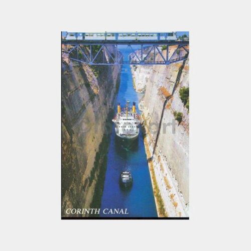1996 Yunanistan Korint Kanalı Kartpostal