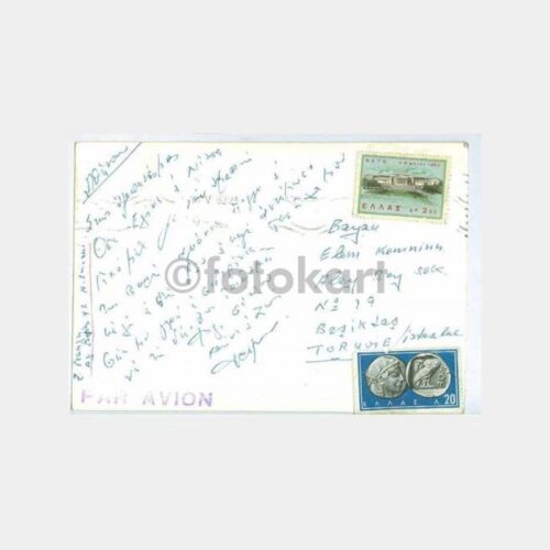 1962 Yunanistan Kasaba Konulu Damgalı Kartpostal - Görsel 2