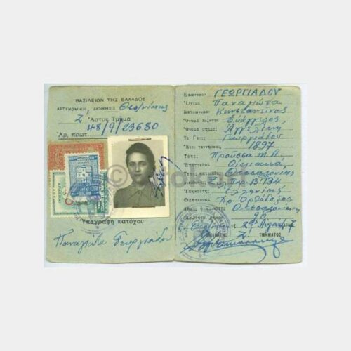 1962 Yunanistan Konulu Hüviyet Kartı