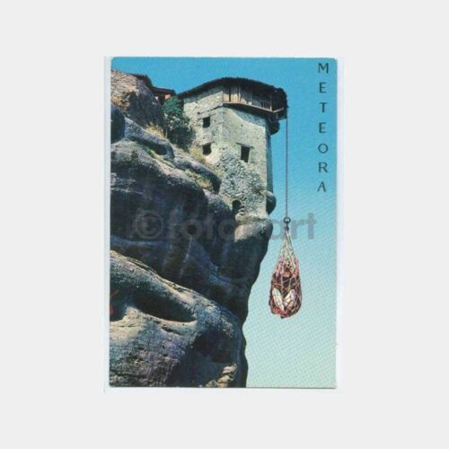 Yunanistan Meteora Konulu Kartpostal