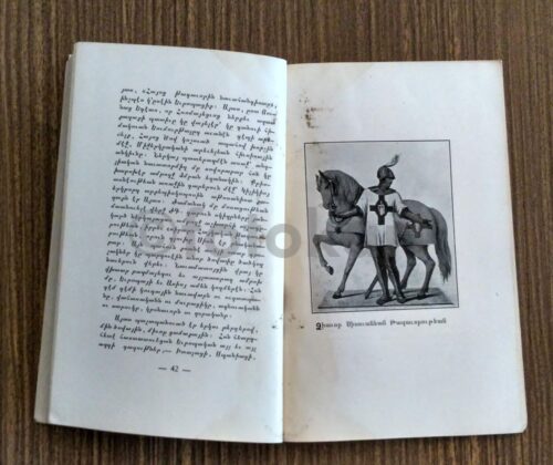 Ermenice Kitap - Görsel 2