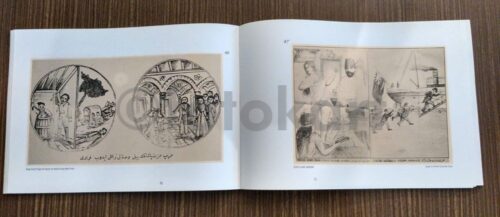 İbret Albümü 1908 - Turgut Çeviker - Görsel 2