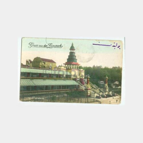 1923 Berlin Lunapark Konulu Kartpostal