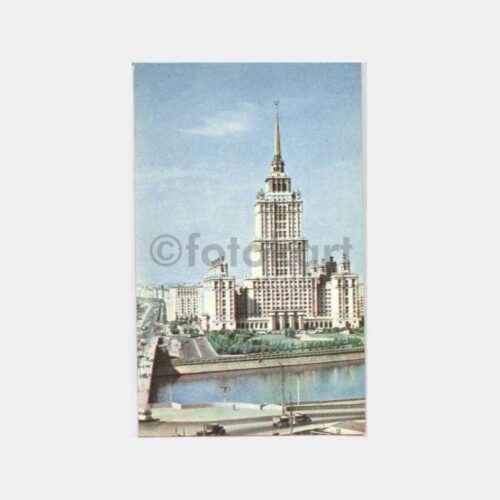 1960 Rusya Moskova Ukraine Hotel Kartpostal