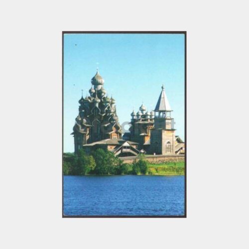Rusya Moskova Kremlin Kartpostal