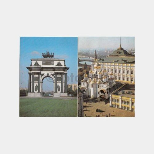1970 Rusya Moskova Konulu 2 Adet Kartpostal