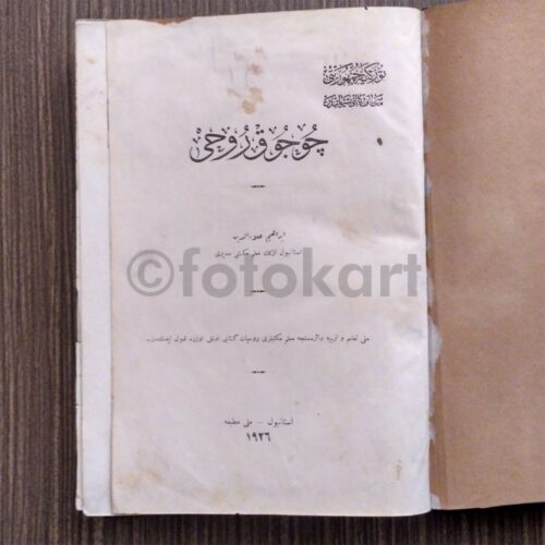 Çocuk Ruhu - İbrahim Alaaddin
