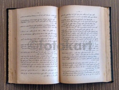 Türk Kanunu Medenisi Şerhi - Mustafa Reşit - Görsel 3