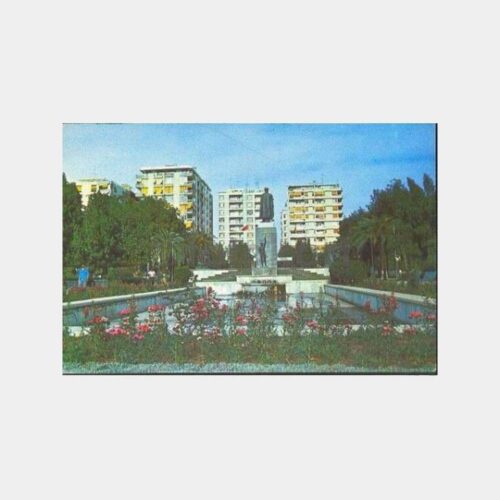 1975 Adana Kültür Parkı Kartpostal