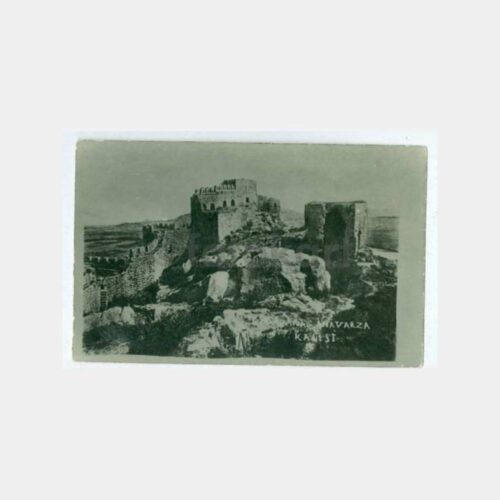 1930 Adana Anavarza Kalesi Görünüş Fotoğraf