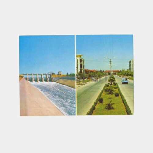 Adana Baraj Yolu ve İstasyon Kartpostal