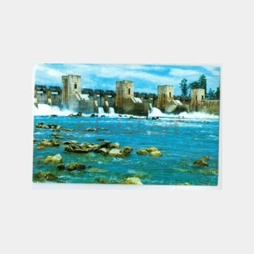 1968 Adana Baraj Görünüş Kartpostal